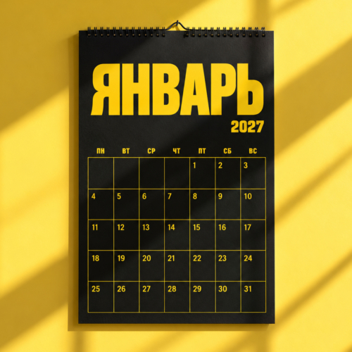 Печать настенных перекидных календарей на заказ - 4