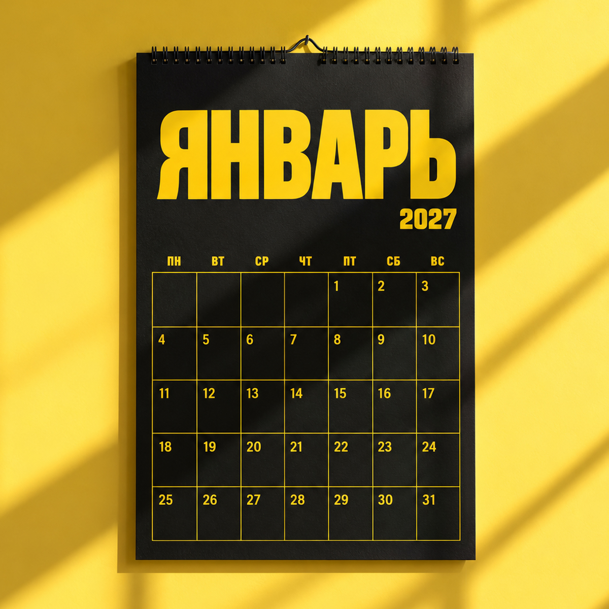 Перекидные календари с выгодой 10%🔥 - 4
