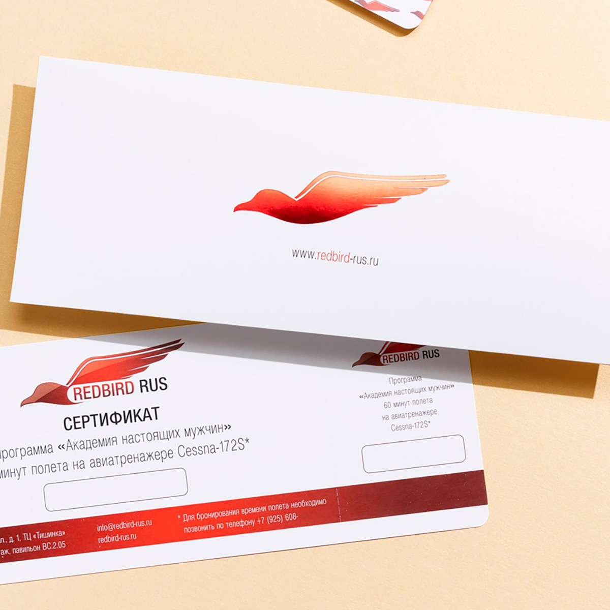 Сертификаты - 11