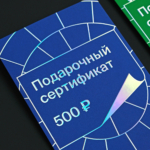 Печать сертификатов на заказ preview - 2