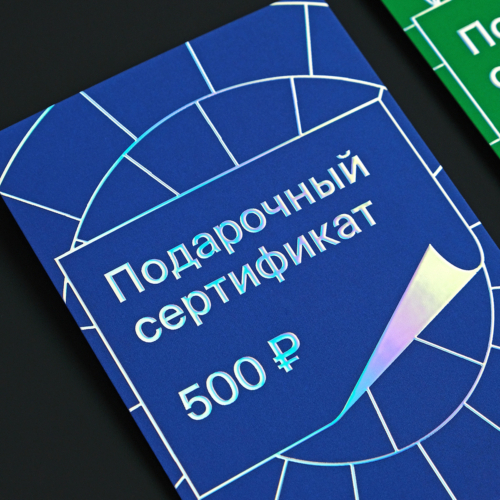 Печать сертификатов на заказ - 2