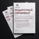 Печать сертификатов на заказ preview - 7