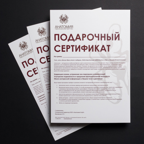 Печать сертификатов на заказ - 7