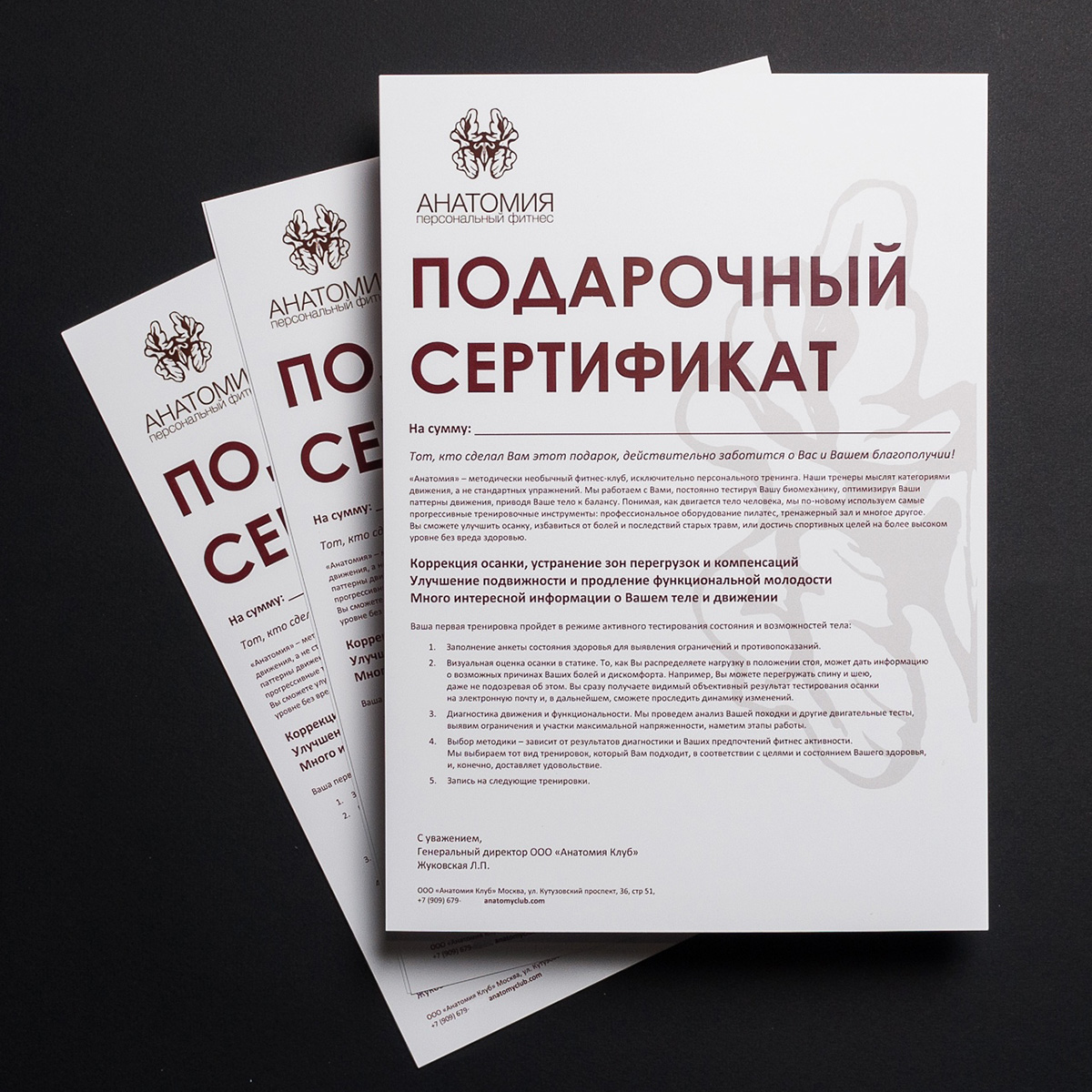 Сертификаты - 7