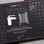 Печать сертификатов на заказ preview - 8