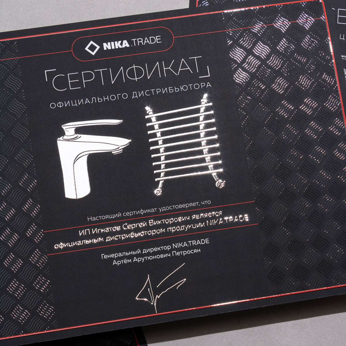 Сертификаты - 8