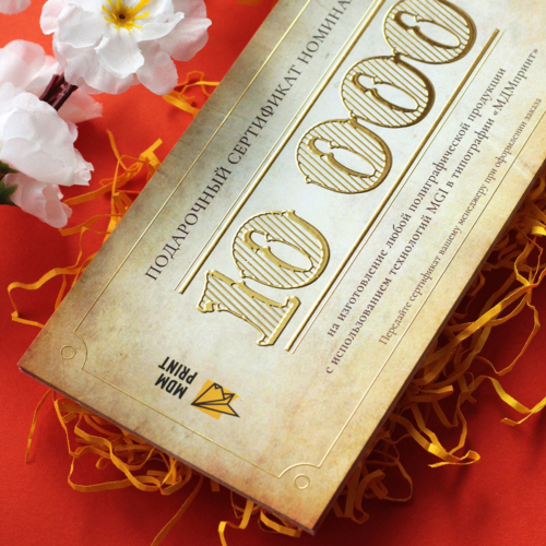 Печать сертификатов на заказ - 9