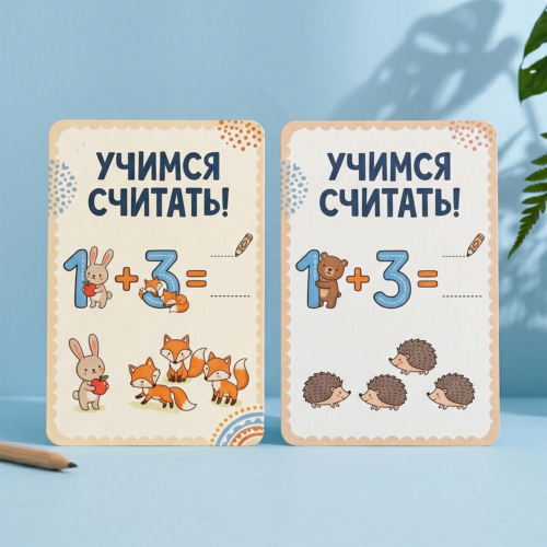 Печать и изготовление развивающих карточек - 4