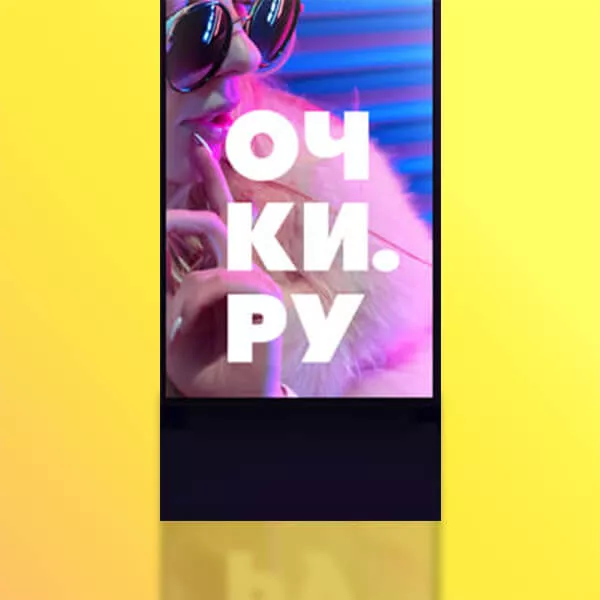 Печать на пленке Бэклит (backlit)