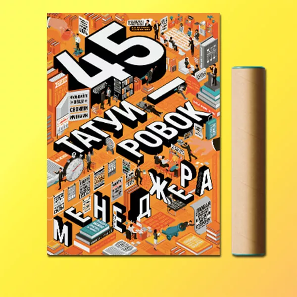 Срочная печать плакатов и постеров в Москве - 1