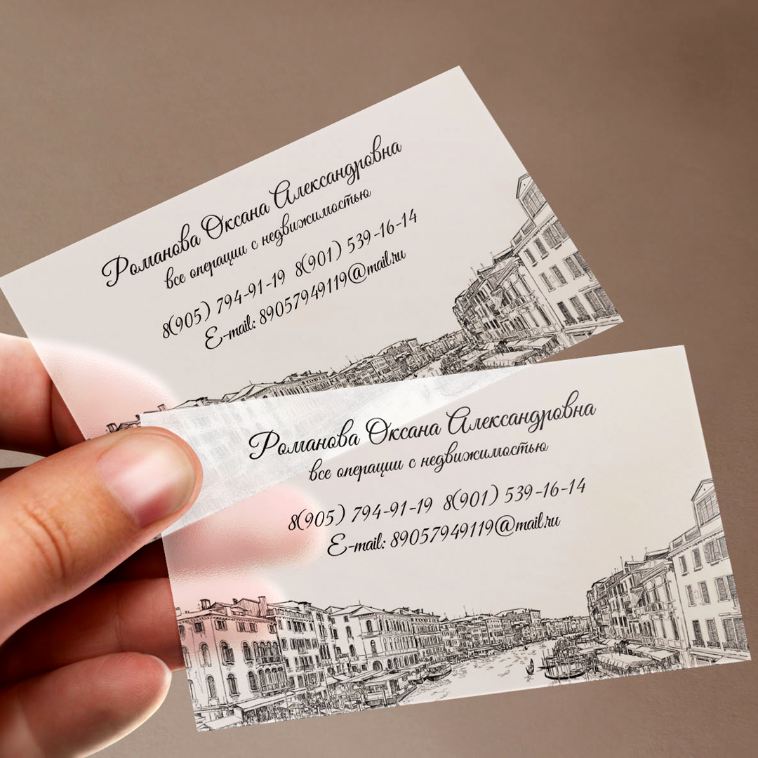 Срочная печать визиток на прозрачной кальке - 3