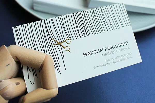 Визитки для стилиста. Печать в МДМпринт