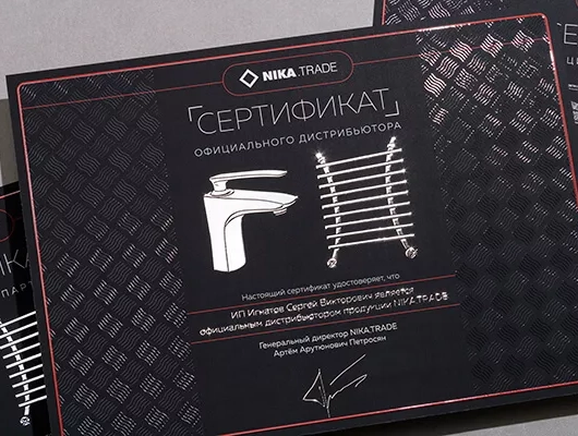 Сертификаты «nika.trade»