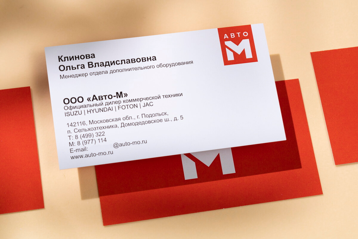 Печать дешевых визиток на заказ - 3