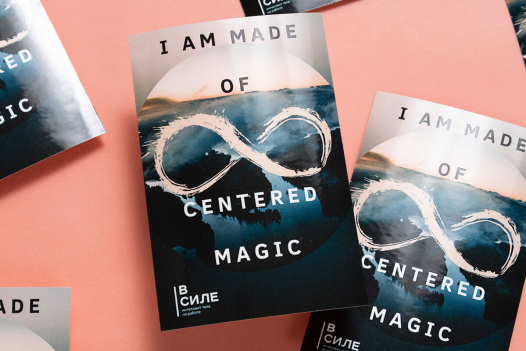 Печать наклеек на глянцевой бумаге / МДМпринт