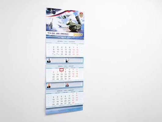 Квартальный календарь для ПАО НПП Импульс