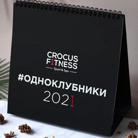 Календарь-домик для «crocus fitness»