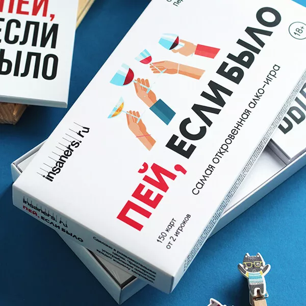 Настольная игра "Пей, если было". Печать в МДМпринт