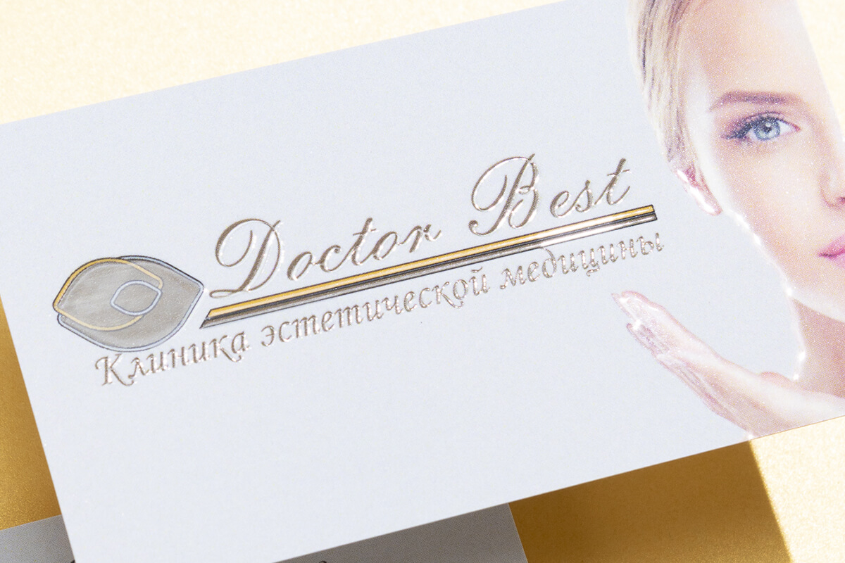 Визитки для "Doctor Best". Печать в МДМпринт