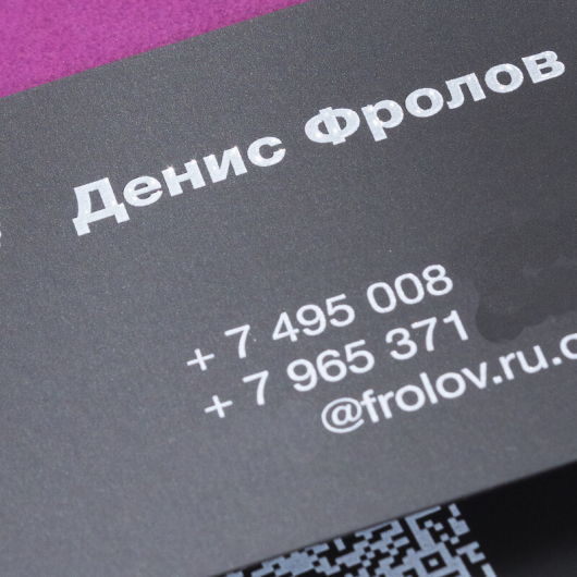 Индивидуальные визитки с фольгой и цифровой печатью белилами