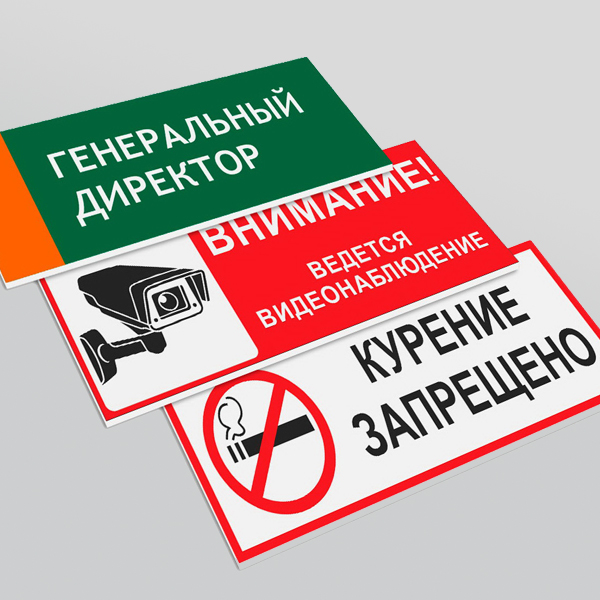 Накатка на жесткую основу