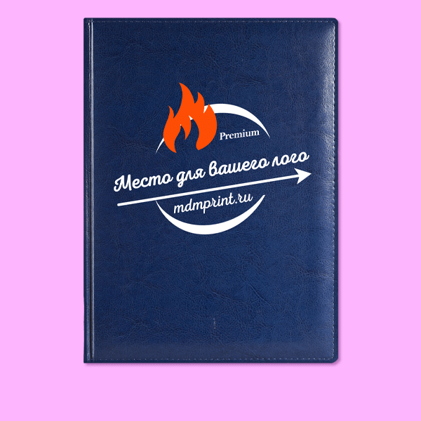 Датированные ежедневники