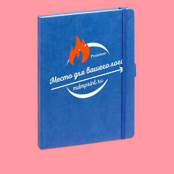 Ежедневники