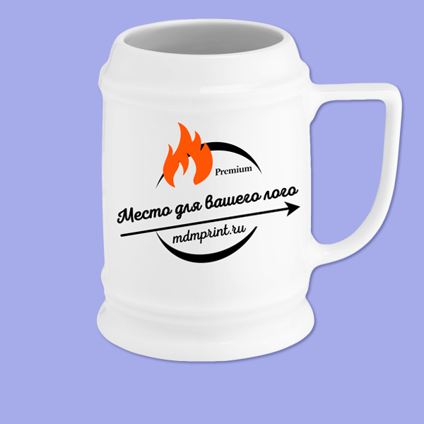 Пивные кружки