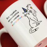 Печать на кружках и нанесение логотипов preview - 3