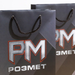 Печать и изготовление бумажных пакетов preview - 8