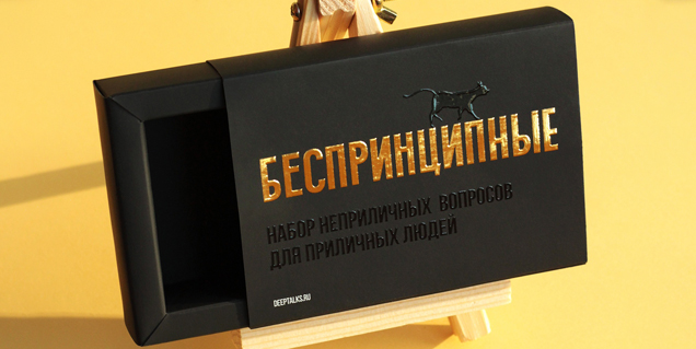 Коробка с фольгой