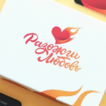 Печать прямоугольных коробок на заказ preview - 1