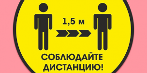 Печать наклеек по применению в Москве - 31
