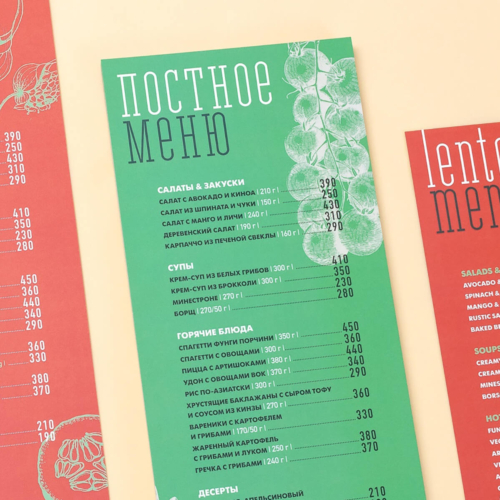 Печать и изготовление меню на листе - 1