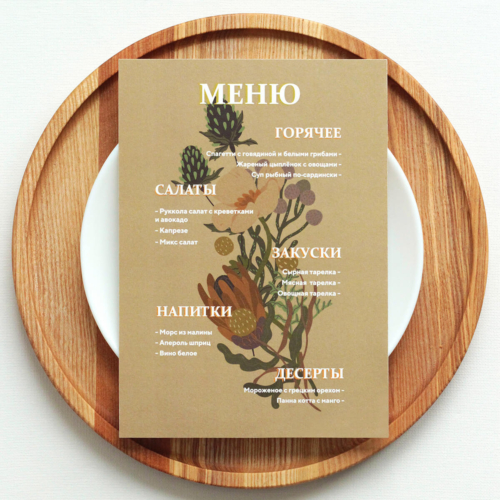 Печать и изготовление меню на листе - 4