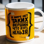 Печать на кружках и нанесение логотипов preview - 4