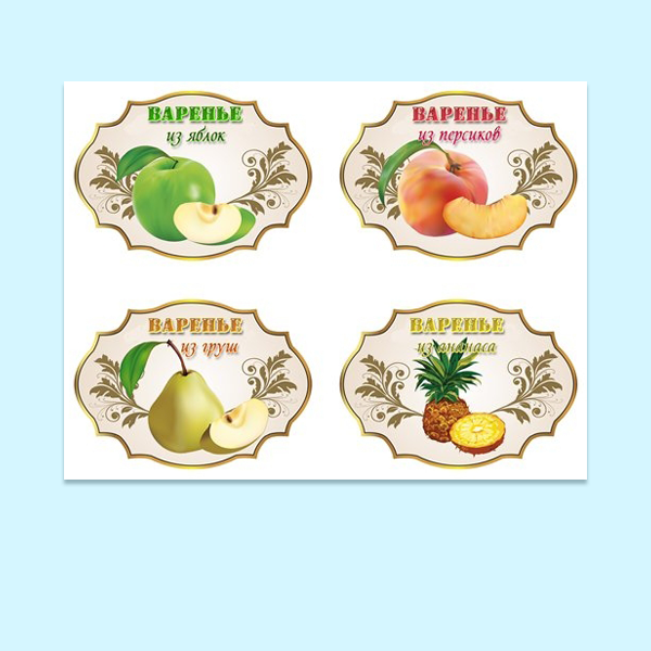 Наклейки для банок с вареньем