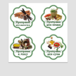 Печать наклеек для продуктов питания preview - 1