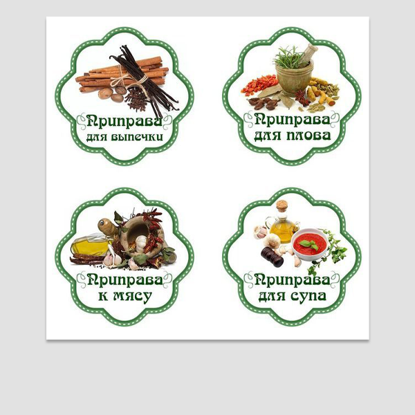 Наклейки для продуктов питания