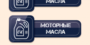 Печать наклеек по применению в Москве - 41