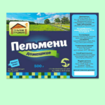 Печать наклеек на замороженные продукты preview - 1