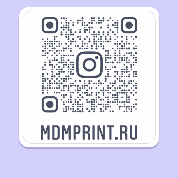 Наклейки с qr кодом