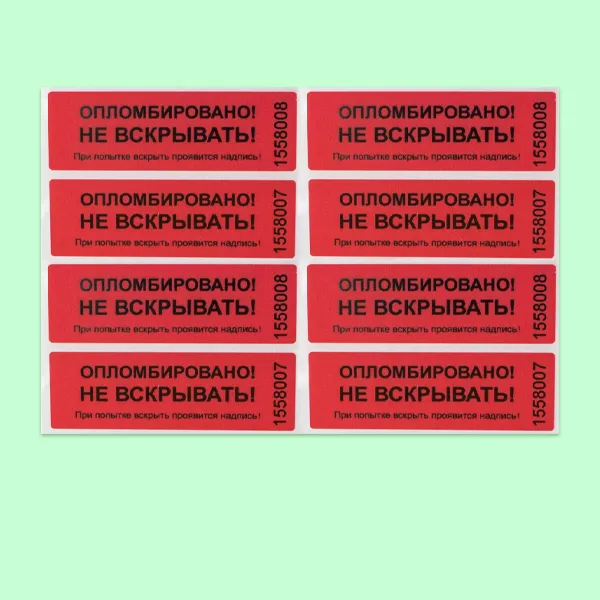 По применению