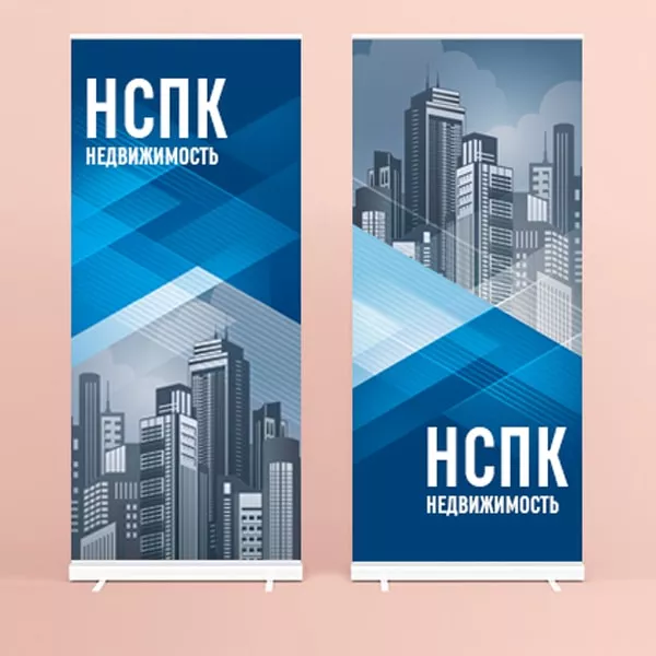 Рекламные конструкции