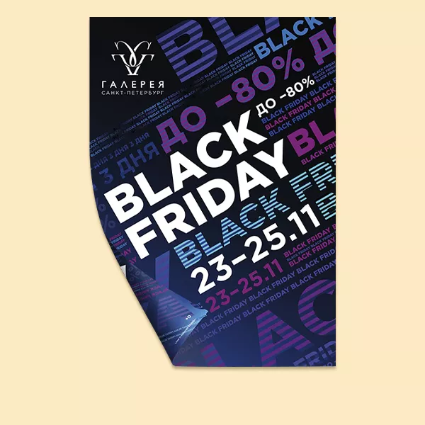 По свойствам