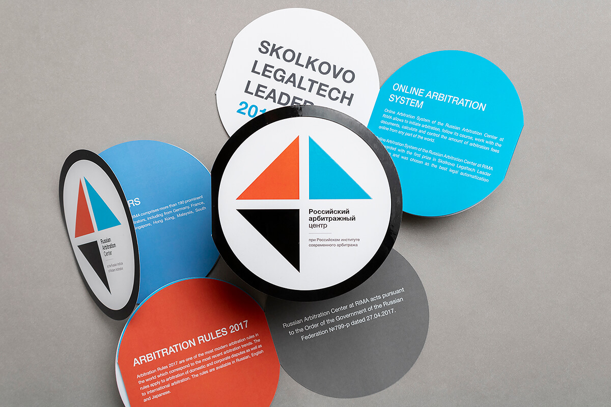 Буклет. Печать в МДМпринт