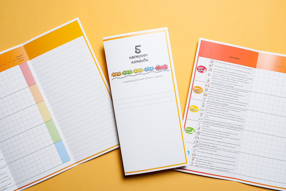 Буклет. Печать в МДМпринт