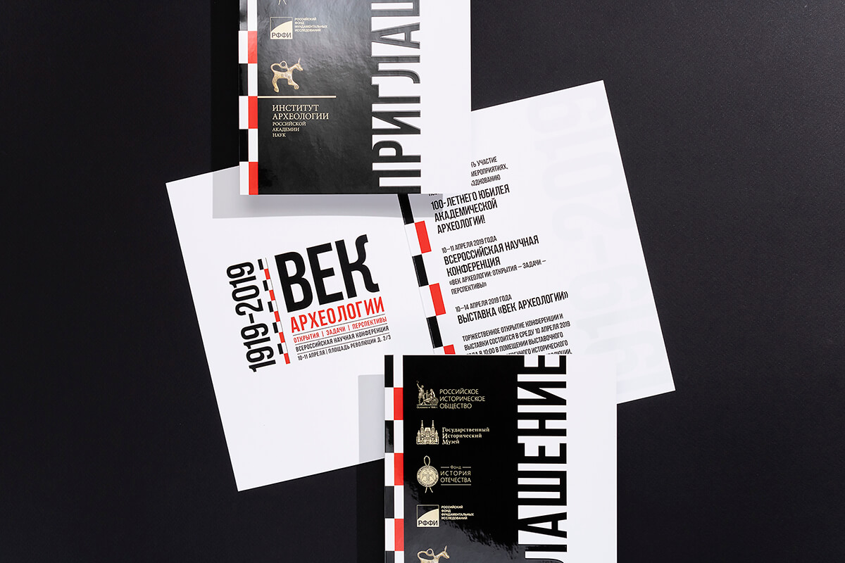 Буклет. Печать в МДМпринт