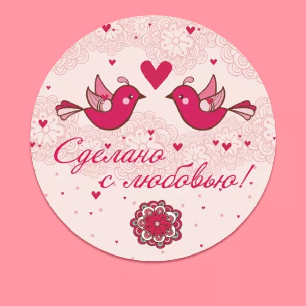 Этикетки для цветов