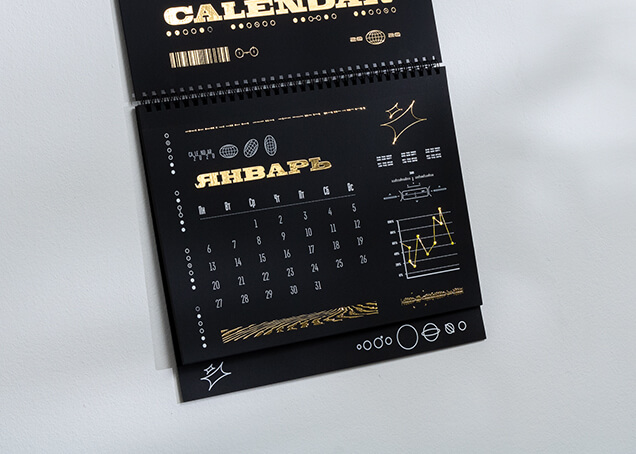 Календари Моно